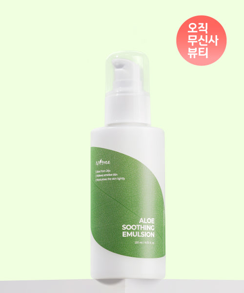 Isntree Aloe Soothing Emulsion 120ml