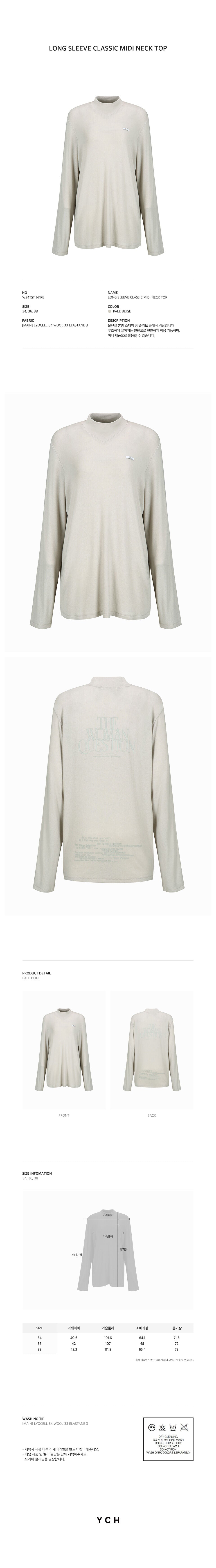 YCH LONG SLEEVE CLASSIC MIDI NECK TOP PALE BEIGE (W24TS11141PE)