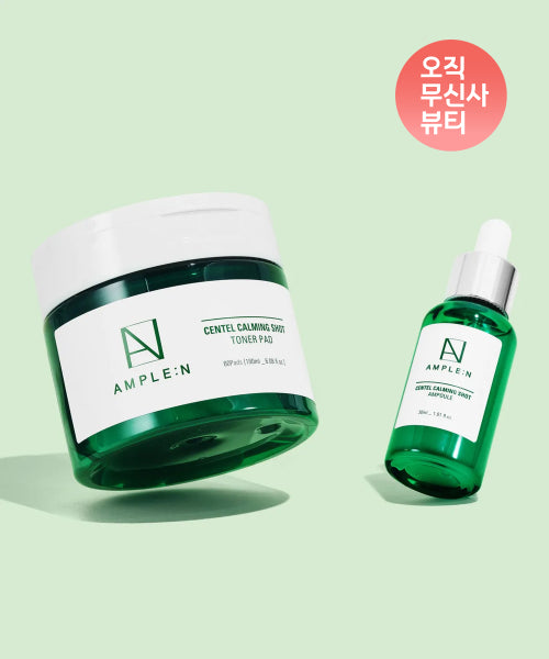 AMPLEN AMPLEN Sentel Calming Shot Calming Ampoule Set