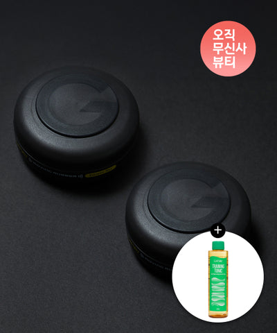 Moving Rubber Extreme Mat 80g x 2
