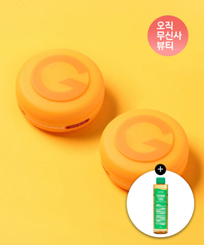 Moving Rubber Loose Shuffle 80g 2pcs