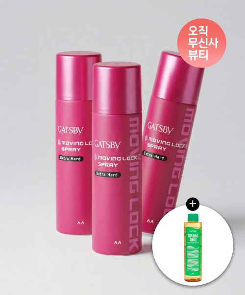 GATSBY Moving Rock Spray Extra Hard 253ml 3pcs