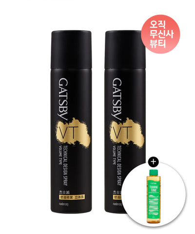 Technical Volume Spray 270ml x 2