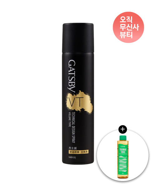 GATSBY Technical Volume Spray 270ml