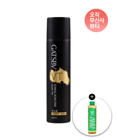 Technical Volume Spray 270ml