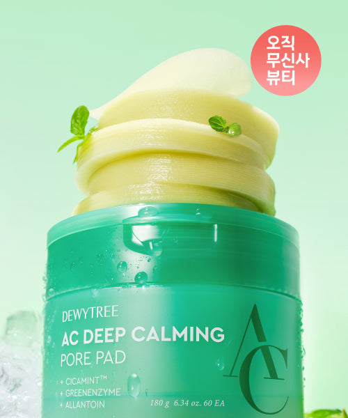 Dewytree AC Deep Calming Pore Pads 60 sheets