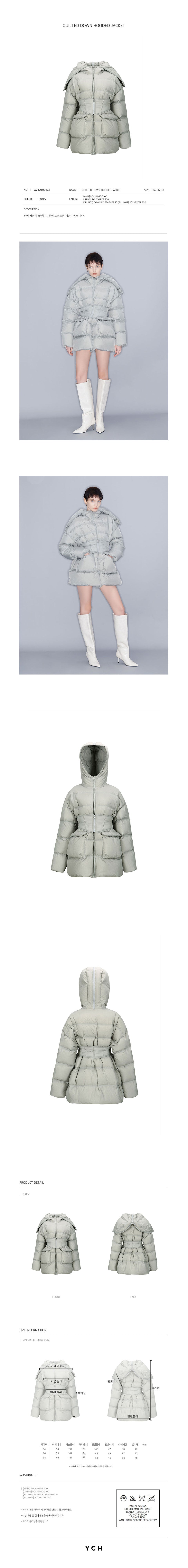 YCH QUILTED DOWN HOODED JACKET GREY (W23OT002GY)