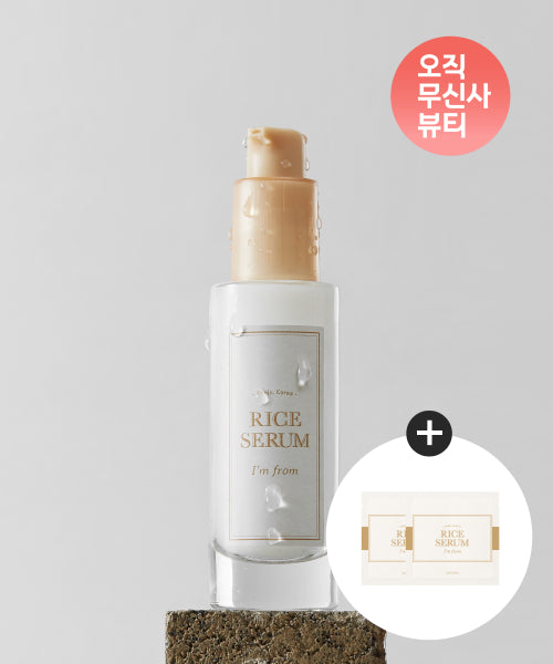 IMFROM IMFROM Rice Serum 30ml