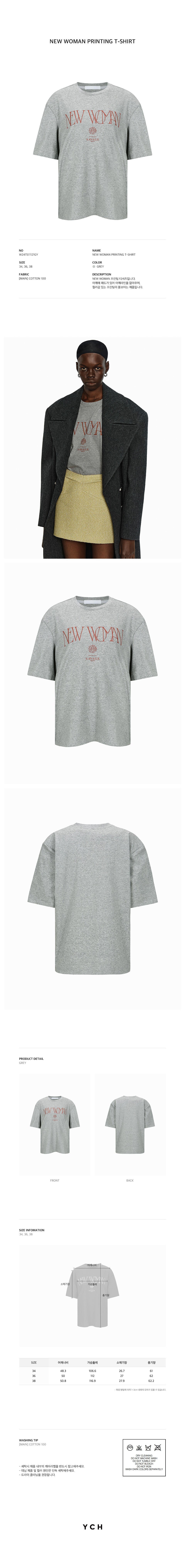 YCH NEW WOMAN PRINTING T-SHIRT GREY (W24TS11121GY)