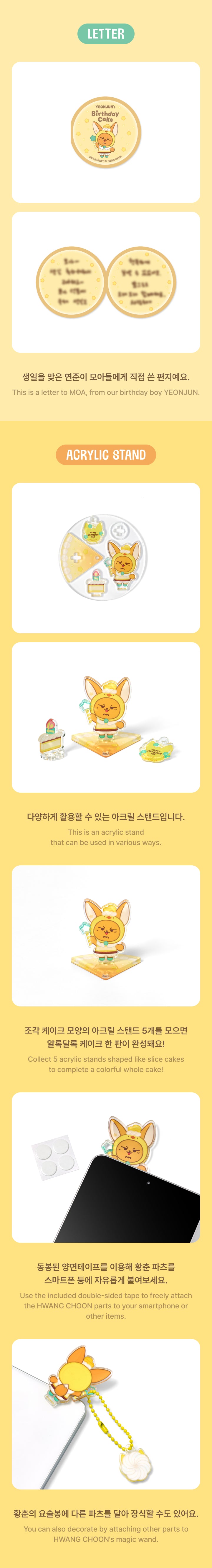 [YEONJUN] HWANG CHOON Tin Case Set detail 4