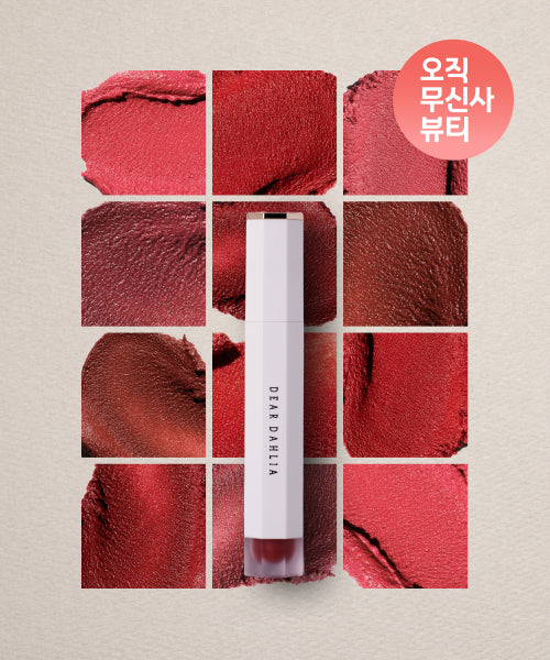 DEARDAHLIA DEARDAHLIA Dream Velvet Lip Cloud 0.14 OZ