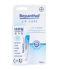 BEPANTHOL BEPANTHOL Lip Care Cream 7.5ml