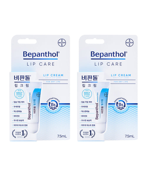 BEPANTHOL BEPANTHOL Lip Care Lip Cream 7.5ml