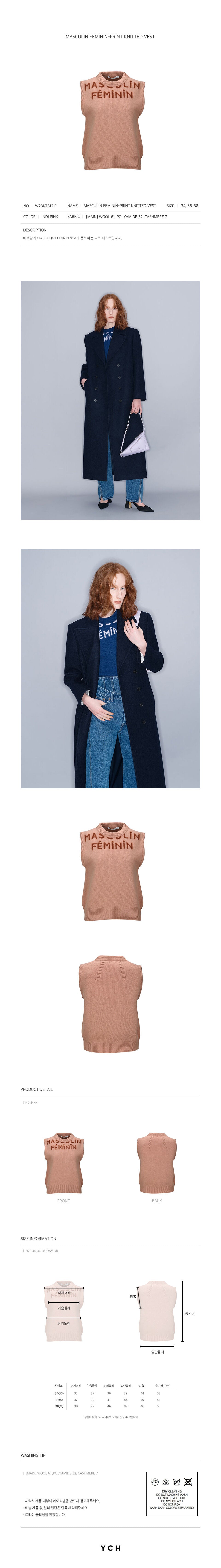 YCH MASCULIN FEMININ-PRINT KNITTED VEST INDI PINK (W23KT812IP)