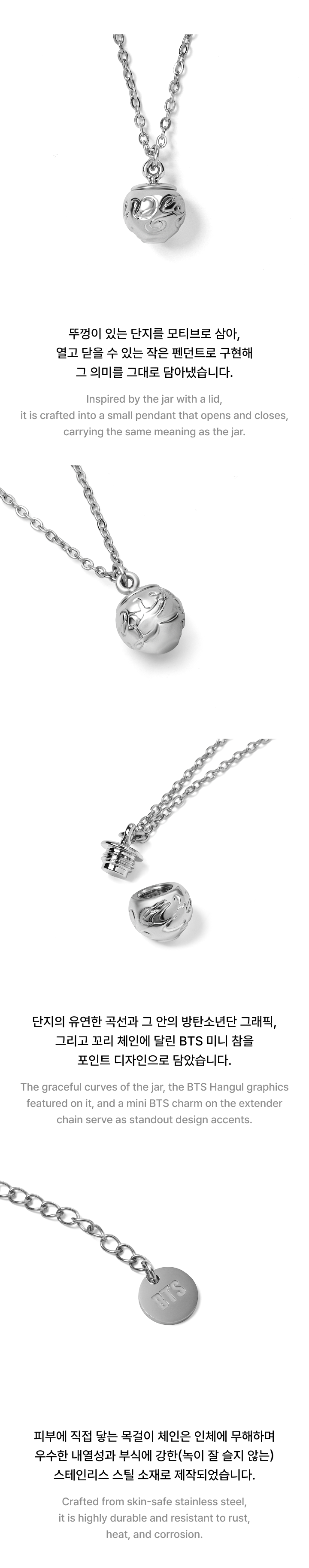 Necklace detail 3