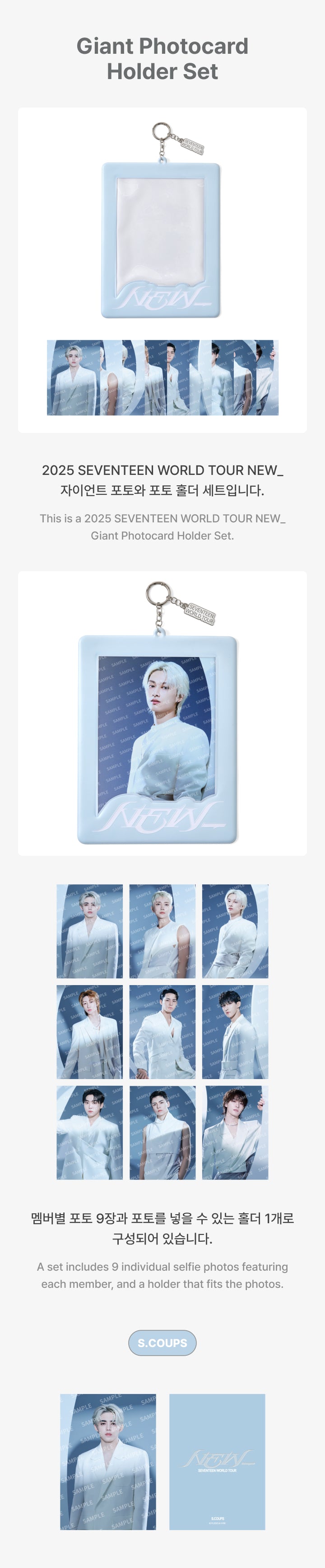Giant Photocard Holder Set detail 3