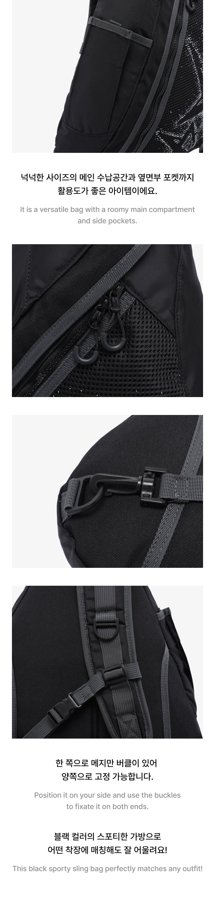 [TXT X niceghostclub] Sling Bag detail 3