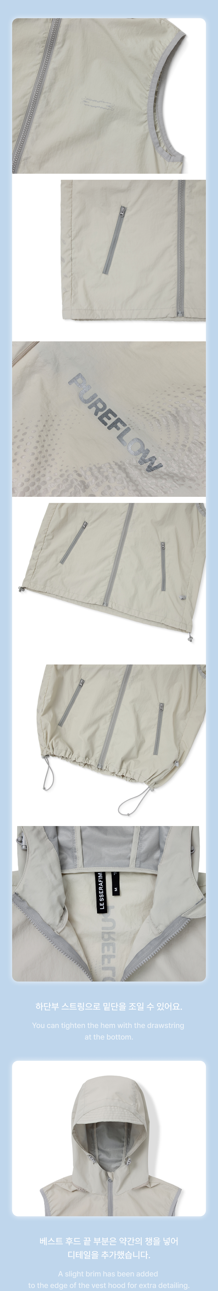 Outer Vest Set detail 3