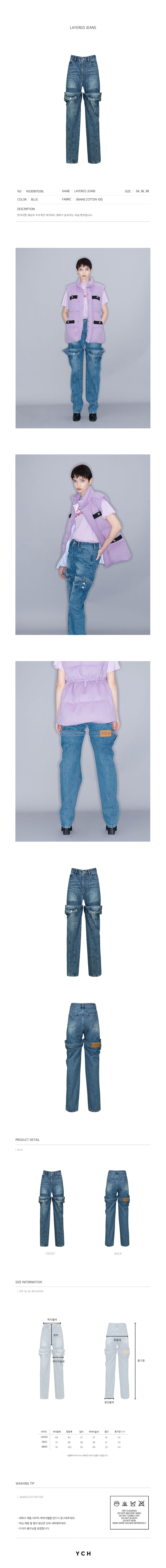 YCH LAYERED JEANS BLUE (W23DB702BL)