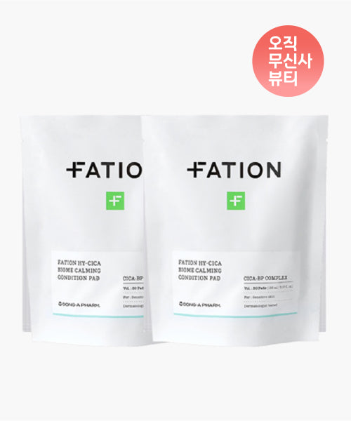 FATION 2 Hi-Cica Biome Calming Condition Pad Refill Packs (total 160 sheets)