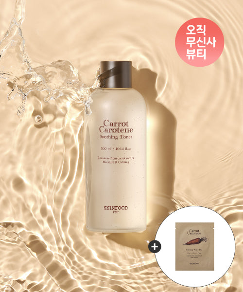 SKINFOOD SKINFOOD Carrot Carotene Soothing Toner 300ml