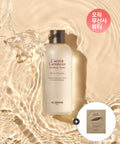 SKINFOOD SKINFOOD Carrot Carotene Soothing Toner 300ml
