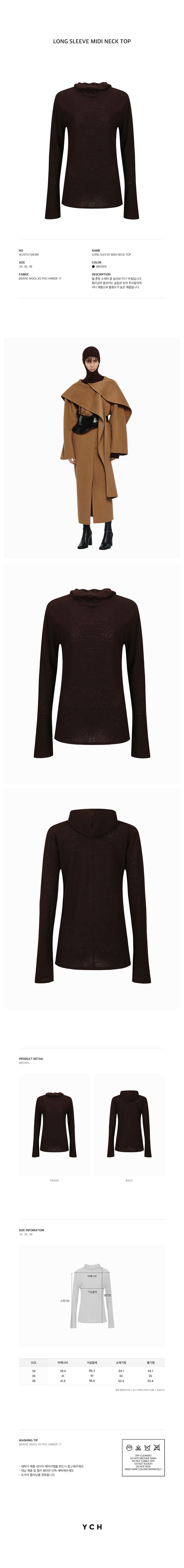YCH LONG SLEEVE MIDI NECK TOP BROWN (W24TS11081BR)