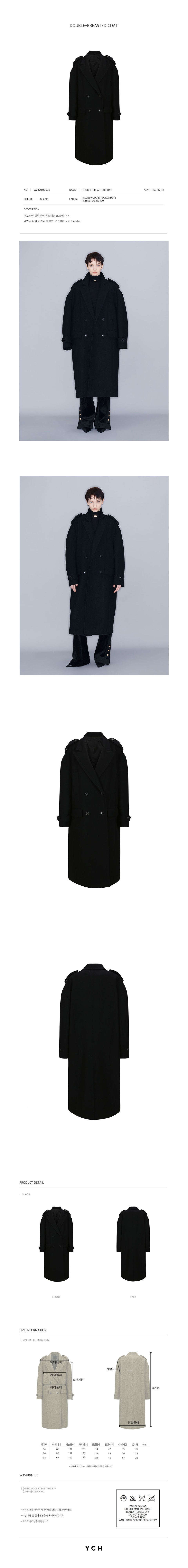 YCH DOUBLE-BREASTED COAT BLACK (W23OT005BK)