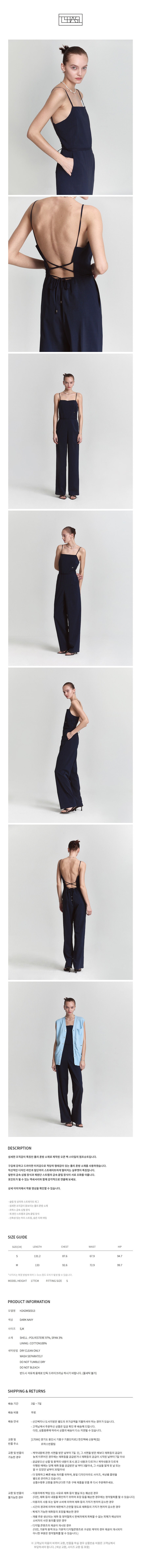 LHAS LHAS Jumpsuit Open Back Dark Navy