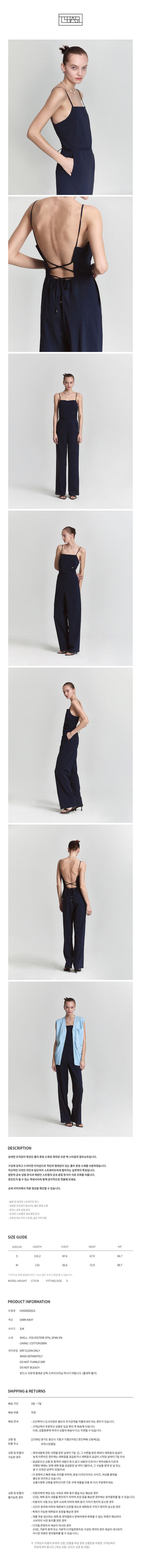 LHAS Jumpsuit Open Back Dark Navy