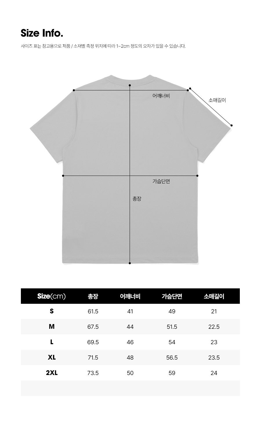 diadora Performance Logo Mesh Short Sleeve T-Shirt OFF WHITE