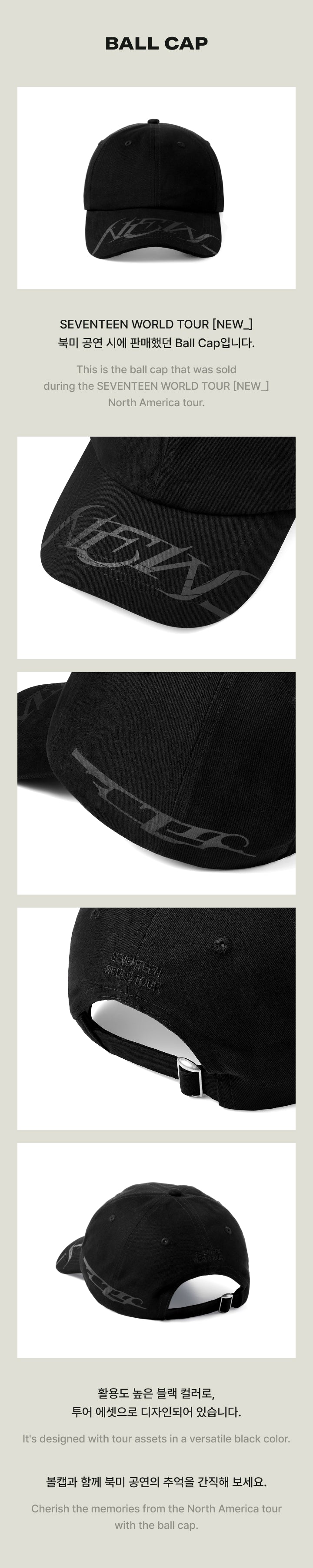 Ball Cap detail 3