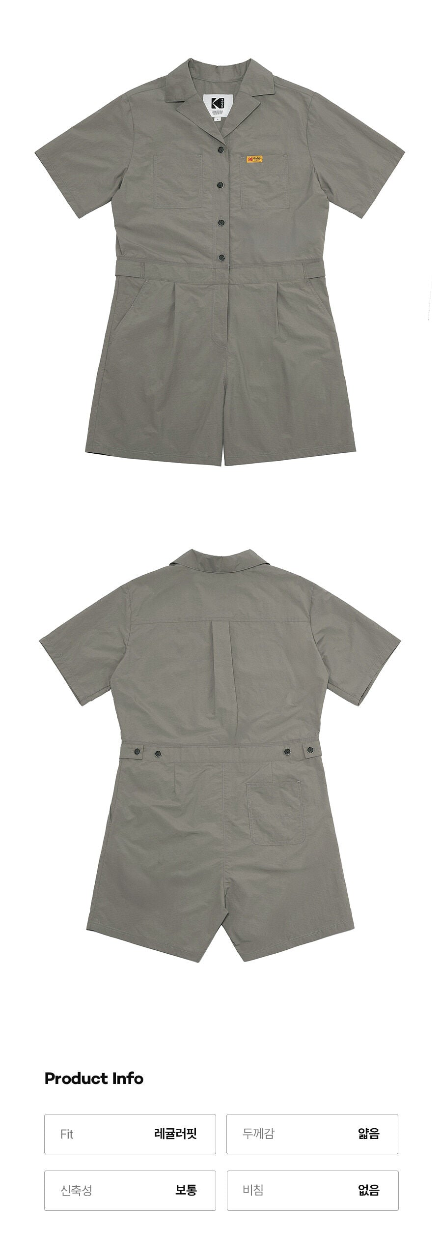 KODAK APPAREL KODAK APPAREL Mailer Jumpsuit Women KHAKI