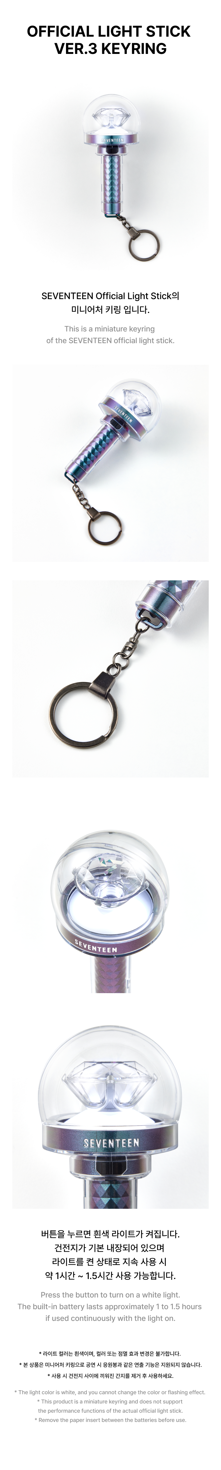 Official Light Stick Ver.3 Keyring detail 3