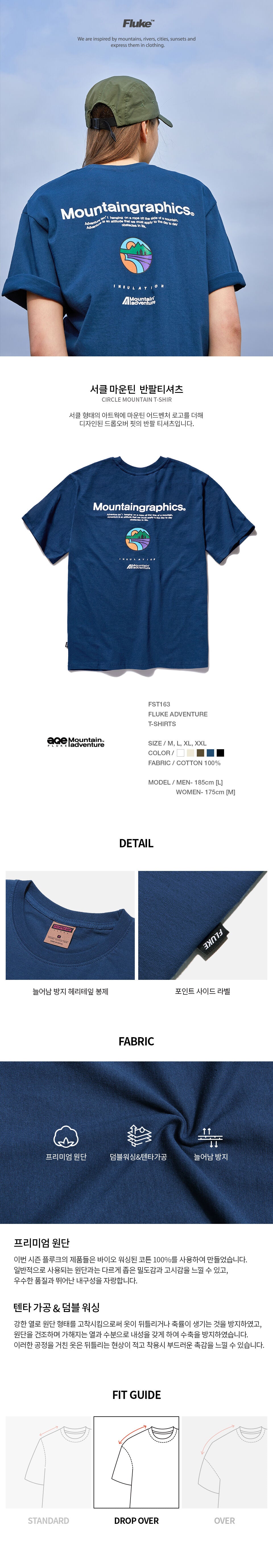 FLUKE Fluke Circle Mountain Short Sleeve T-Shirt FST163 / 5color