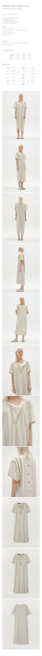 EENK STACEY Short Sleeve Dress - Light Beige Stripe