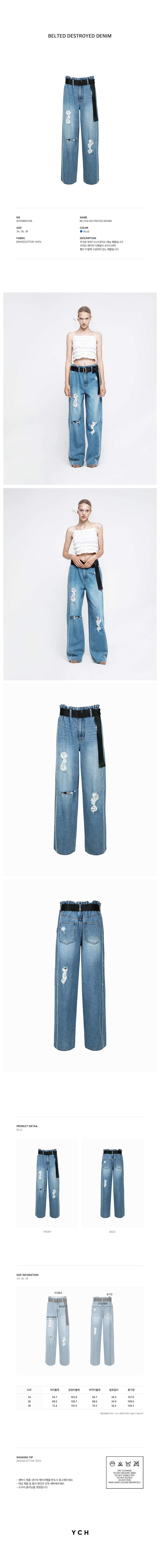 YCH BELTED DESTROYED DENIM BLUE (R25DB8021BL)
