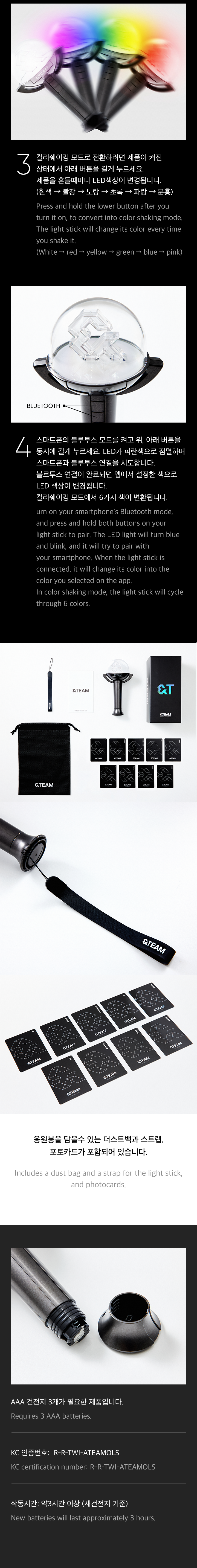 Official Light Stick detail 3