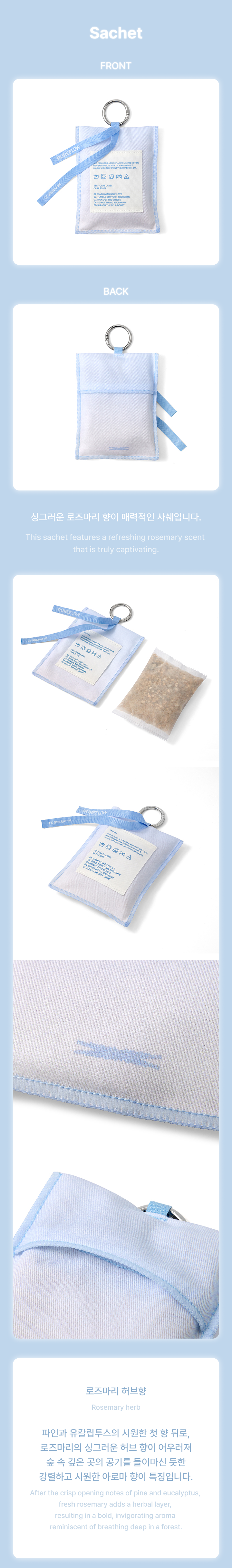 Sachet detail 3