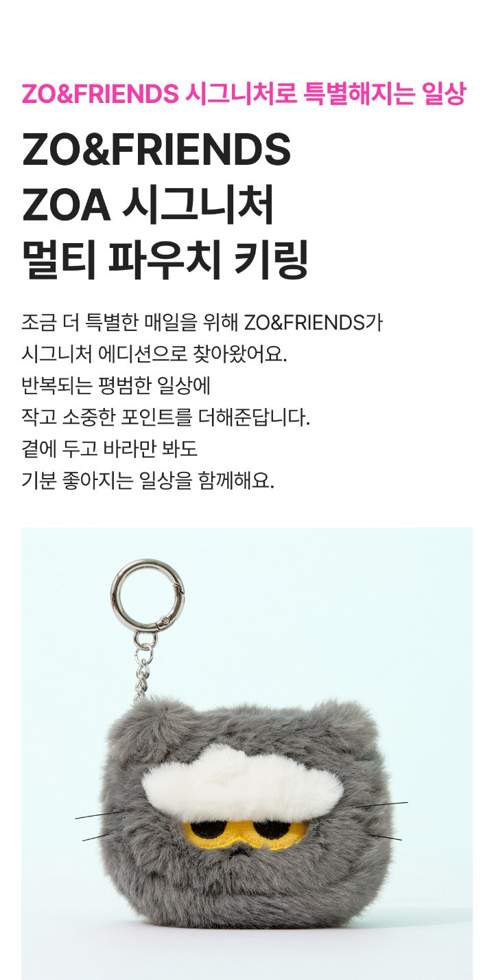 [SIGNATURE] ZOA MULTI POUCH KEYRING detail 2