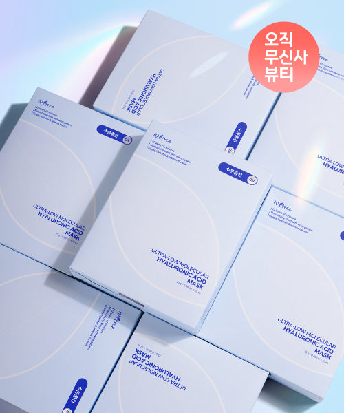 Isntree Isntree Ultra-Low Molecular Hyaluronic Acid Sheet Mask Pack (10 sheets)