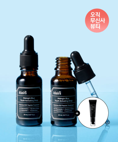 [Free trace cream 20g] Midnight Blue Drop 20ml+20ml 2pack
