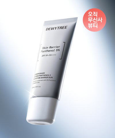 Dewytree Urban Shade Derma Panthenol 5 Moisture Barrier Sun 40ml SPF50+PA++++