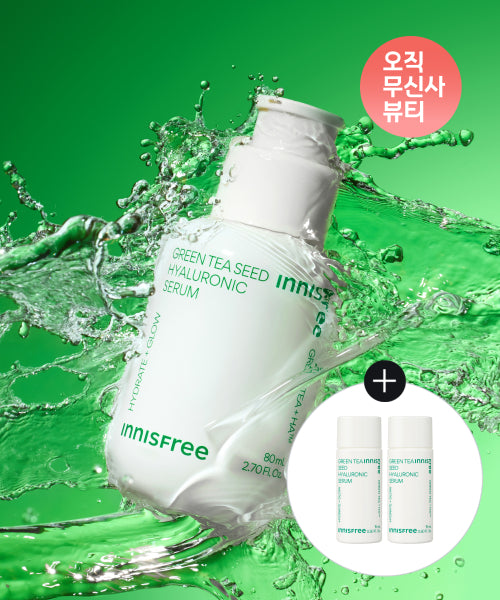 innisfree [Free gift] Green Tea Seed Hyaluronic Acid Serum 80mL + 2 x 15mL