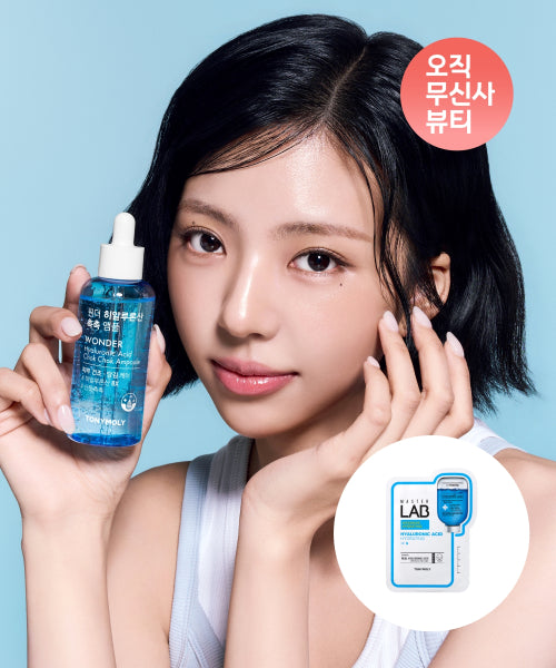 TONYMOLY Wonder Hyaluronic Acid Moist Ampoule 100ml (+ hyaluronic acid mask provided)
