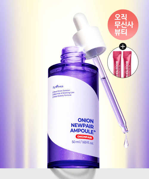 Isntree Onion New Fair Ampoule Plus 50ml (Giveaway: Plum Booster 2ml 2EA)