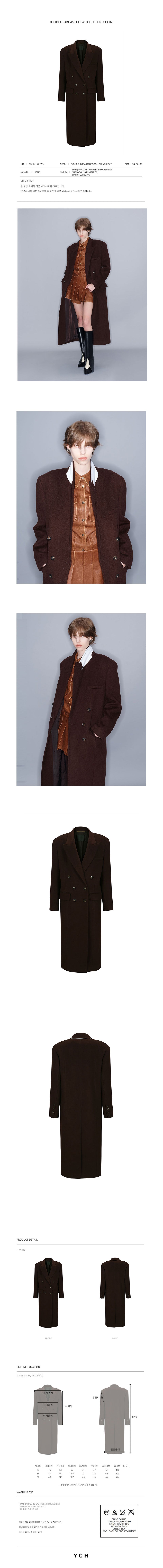 YCH DOUBLE-BREASTED WOOL-BLEND COAT WINE (W23OT007WN)