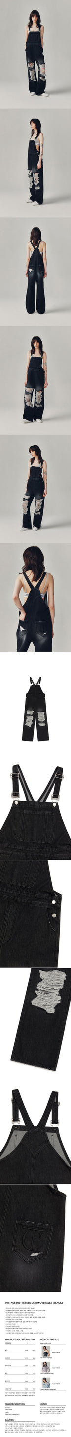CURRENT VINTAGE DISTRESSED DENIM OVERALLS [BLACK]