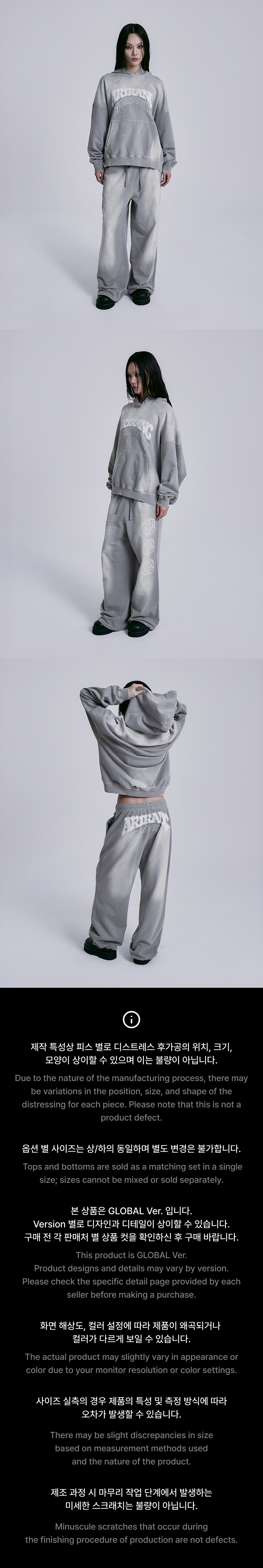 Hoodie & Pants Set-up (Gray) detail 4