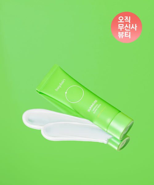 BEPLAIN BEPLAIN Sunmuse Mineral Sun Cream SPF50+/PA+++